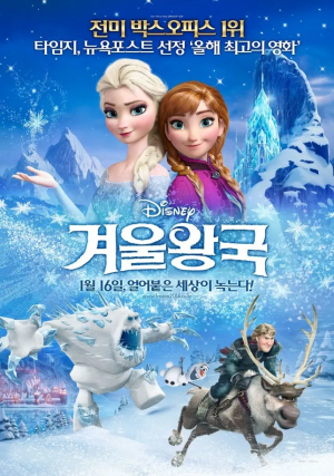 Zzzzz 1787599860img9968 — 대한민국 천만 영화 티어리스트표 option 6