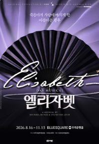 Zzzzz 1787918868 2026 08 28 195608 — 뮤지컬 연극 취향표 option 86
