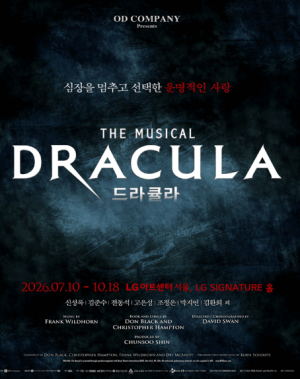 Zzzzz 1791437806 2026 10 08 143555 — 뮤지컬 연극 취향표 option 88