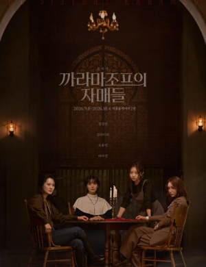Zzzzz 1791437806 2026 10 08 143614 — 뮤지컬 연극 취향표 option 87