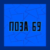 Тир-лист фетишей — option 3