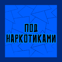 Тир-лист фетишей — option 5