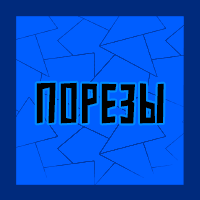 Тир-лист фетишей — option 10