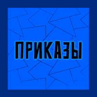 Тир-лист фетишей — option 20