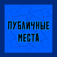 Тир-лист фетишей — option 21