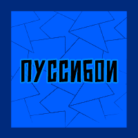 Тир-лист фетишей — option 22