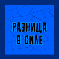 Тир-лист фетишей — option 25