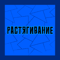 Тир-лист фетишей — option 26