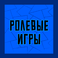 Тир-лист фетишей — option 29