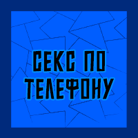 Тир-лист фетишей — option 33