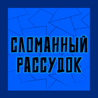 Тир-лист фетишей — option 42
