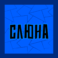 Тир-лист фетишей — option 44