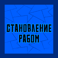 Тир-лист фетишей — option 47