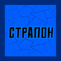 Тир-лист фетишей — option 50