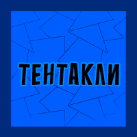 Тир-лист фетишей — option 55