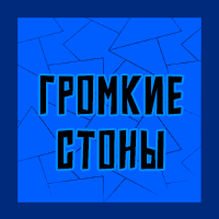 Тир-лист фетишей — option 57