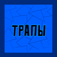 Тир-лист фетишей — option 58