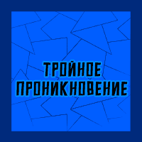 Тир-лист фетишей — option 59