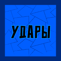 Тир-лист фетишей — option 61