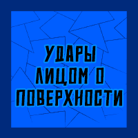 Тир-лист фетишей — option 62