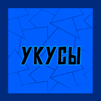 Тир-лист фетишей — option 63