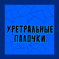 Тир-лист фетишей — option 64