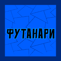 Тир-лист фетишей — option 72