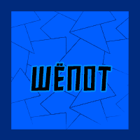 Тир-лист фетишей — option 74