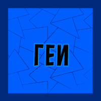 Тир-лист фетишей — option 81