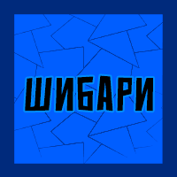 Тир-лист фетишей — option 82