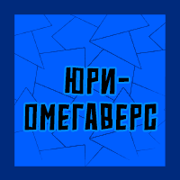 Тир-лист фетишей — option 84