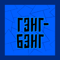 Тир-лист фетишей — option 90