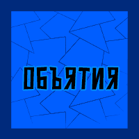 Тир-лист фетишей — option 94