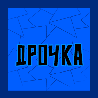 Тир-лист фетишей — option 101