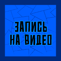 Тир-лист фетишей — option 106