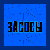 Тир-лист фетишей — option 108