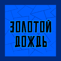 Тир-лист фетишей — option 109