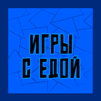 Тир-лист фетишей — option 112