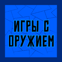 Тир-лист фетишей — option 114