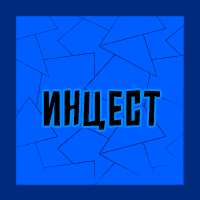 Тир-лист фетишей — option 118