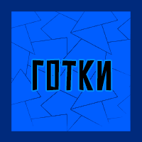 Тир-лист фетишей — option 120