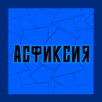 Тир-лист фетишей — option 121