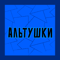 Тир-лист фетишей — option 122