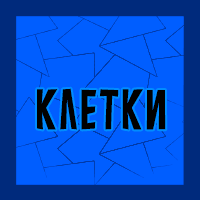 Тир-лист фетишей — option 128