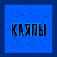 Тир-лист фетишей — option 130