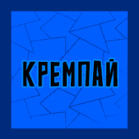 Тир-лист фетишей — option 133