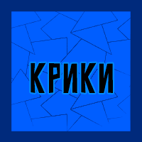Тир-лист фетишей — option 134