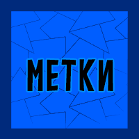 Тир-лист фетишей — option 146