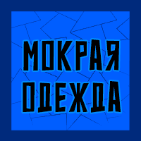 Тир-лист фетишей — option 147