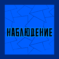 Тир-лист фетишей — option 149